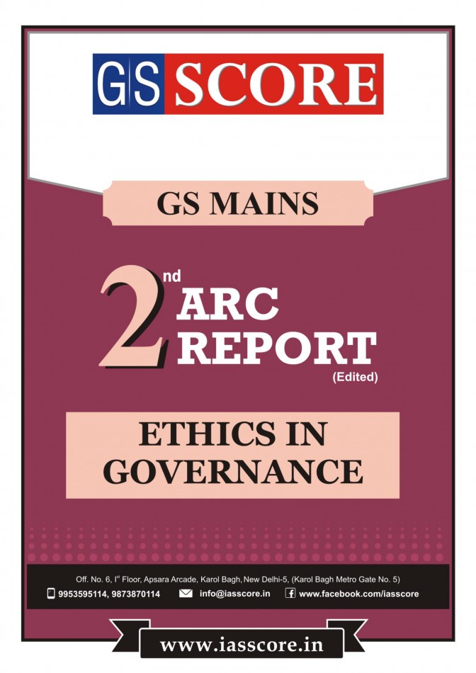 G Subbarao Ethics Pdf Download G Subbarao Ethics Pdf Download