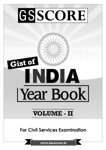 India Year Book 2017 :  Volume – II