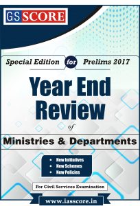 Year End Review of Ministries and Departments