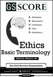 Study Materials for  Basic Ethics Terminology