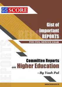 Yash Pal Committee Report On Higher Education