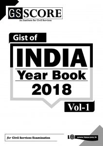 India Year Book 2018 :  Volume – I