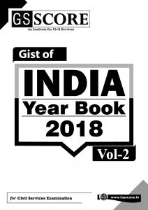 India Year Book 2018 :  Volume – II
