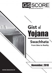 Gist of YOJANA : Swachhata from Idea to Reality for UPSC